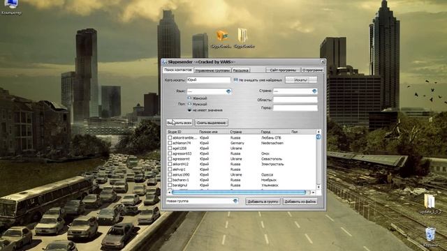 Поиск контактов в скайпе.Search for contacts in Skype. смотреть онлайн