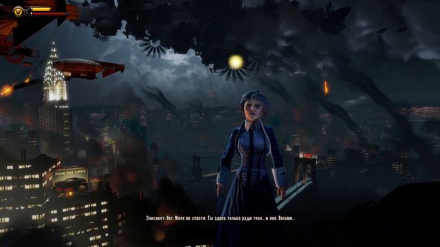 BioShock Infinite ( СПАСАЕМ ДЕВИЦУ) ЧАСТЬ 9 смотреть онлайн