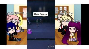 Реакция Синий экзорцист друзей Рин на него самого 1 часть/1