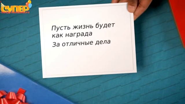 Клевое поздравление с днем рождения дяди. super-pozdravlenie.ru смотреть онлайн