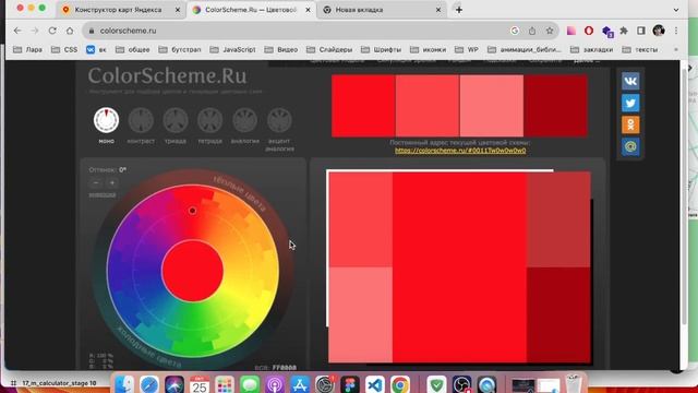 Учимся менять цвета на яндекс (yandex) карте. смотреть онлайн