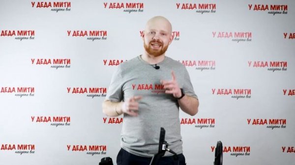 Minelab Manticore | НОВИНКА сезона 2023 г