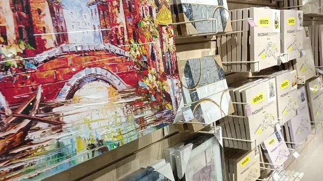 ?Фикс Прайс?&?Домаркет смотреть онлайн