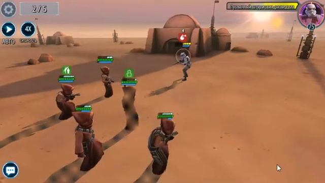 SWGOH Dart Filin Фракции: Джавы / Jawas Часть 2 смотреть онлайн