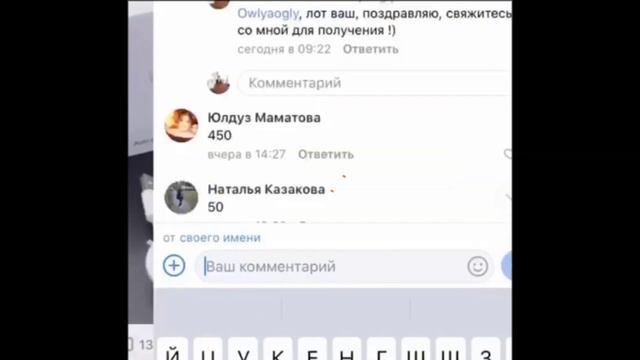 Курс Товарка ТОП Как продавать товарку без рекламы смотреть онлайн