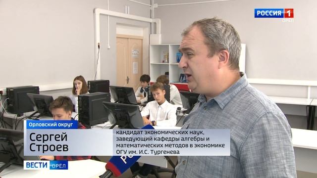 Орловцы познают искусственный интеллект смотреть онлайн