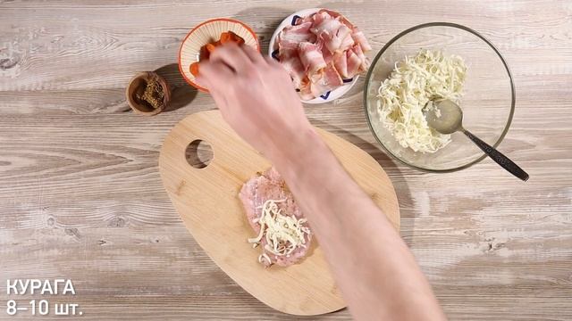 Новогодние рулетики из индейки с курагой смотреть онлайн