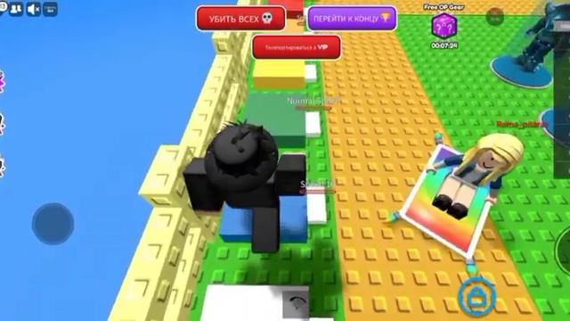 играть в roblox принимаешь на лестнице покажи мне крутую настройку! смотреть онлайн