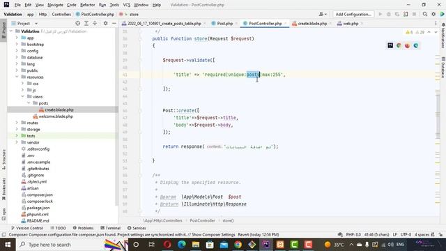 #46 Validation In Controller смотреть онлайн