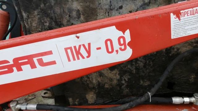 Пку 09 АЗАС. Цена 130т.руб.Первые впечатления после установки КУН и работы. смотреть онлайн