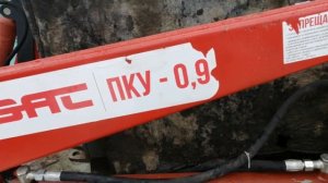 Пку 09 АЗАС. Цена 130т.руб.Первые впечатления после установки КУН и работы.