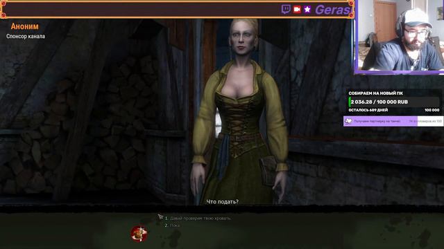 The Witcher Где я там остановился?) смотреть онлайн