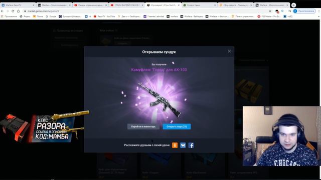 РАЗОР КРУТИТ НОВЫЙ КЕЙС С ЗОЛОТЫМ АК 12 В ВАРФЕЙС!ВЫБИЛ ЗОЛОТОЙ КАЛАШ!ДИКО ПОВЕЗЛО?! смотреть онлайн