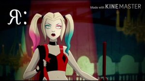 Mood Харли Квинн / 😂🤡/ на русском