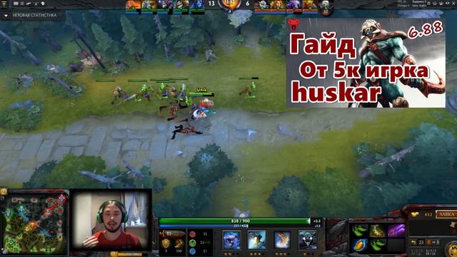 Как правильно играть на керри в доте 2? Как тащить за керри? смотреть онлайн