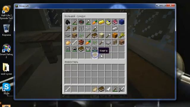 сервер minecraft обзор смотреть онлайн