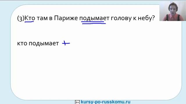 ОГЭ по русскому языку 2022 | Задание №2 | Синтаксический анализ | Ясно Ясно ЕГЭ смотреть онлайн