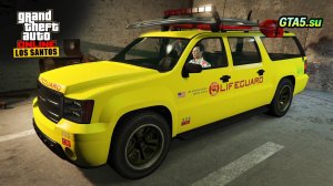 Спасатель в GTA Online Машина экстренной службы Lifeguard