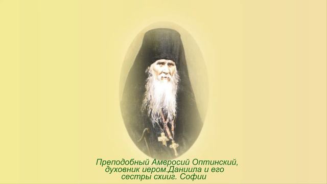 иеромонах Даниил Болотов 5