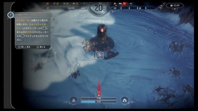 Frostpunk_第一都市001_　無能為政者編 смотреть онлайн