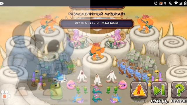 Megolovania Но это My singing monsters (+Санс Танцует) смотреть онлайн