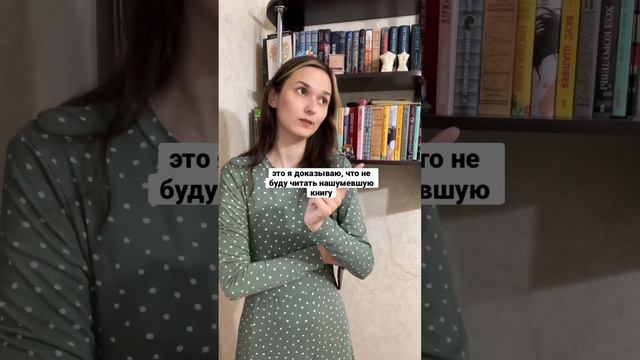 Даже купила закладку с героями произведения «Жестокий принц» #book #books #книжки смотреть онлайн