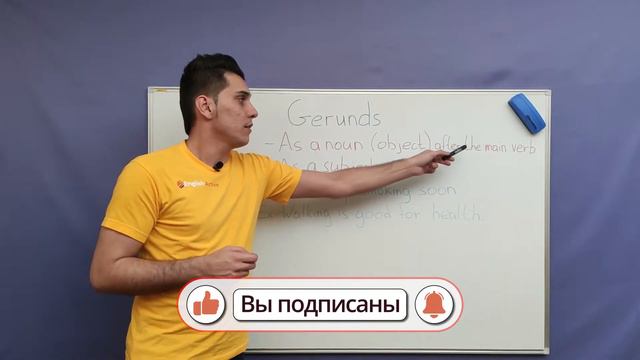 Урок № 18. Gerunds. смотреть онлайн