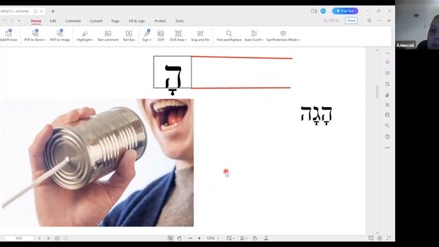 Открытый мини курс для детей. Основы букв и чтения. Центра Ариадна смотреть онлайн