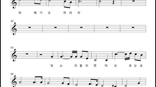 둘다섯 - 긴머리 소녀, 악보 반주 play along MR смотреть онлайн