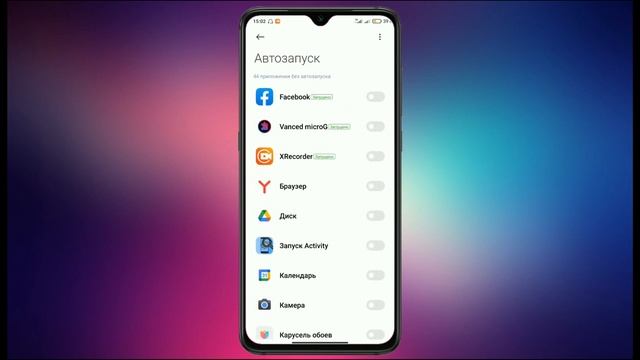Смартфонный стандарт
