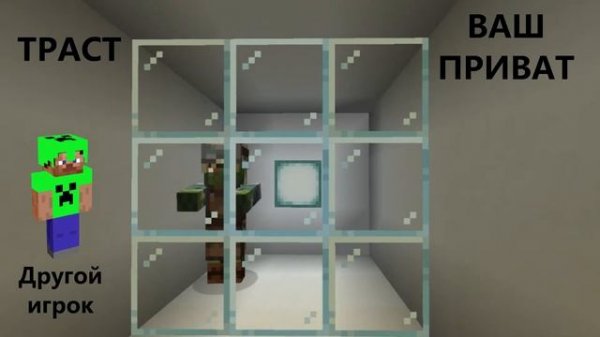 Гайд по привату в майнкрафте с Grief Prevention на Freecraft.ru