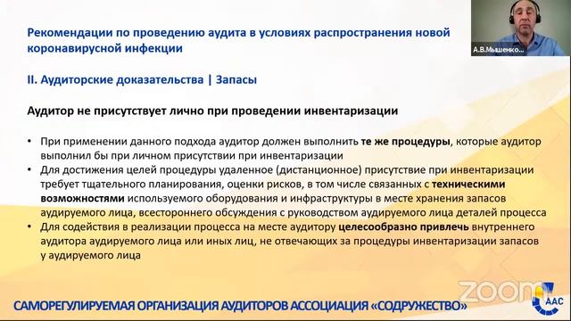 Круглый стол смотреть онлайн