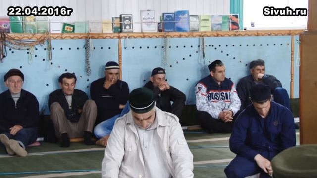 пятничная проповедь в с Сивух 22 04 2016 г смотреть онлайн