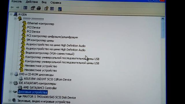 INSTALL WINDOWS XP PRO SP3 AMD RYZEN 5 5600X SATA III DRIVE смотреть онлайн