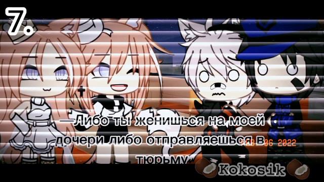 ||топ 11 меме хочу на ручки|| [гача лайф] ~by kokosik~ смотреть онлайн
