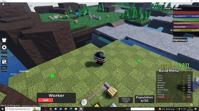 roblox normal real time strategy game (RTS) [BETA] смотреть онлайн