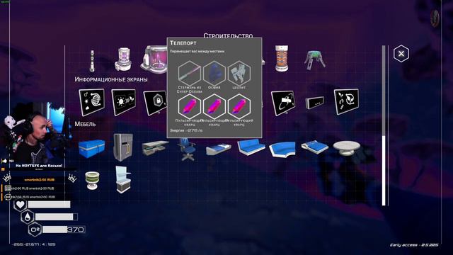 КРУПНОЕ ОБНОВЛЕНИЕ в The Planet Crafter. Смотрим ВМЕСТЕ с Призраком! смотреть онлайн