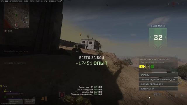 Call of Duty WARZONE - Сила рандома смотреть онлайн