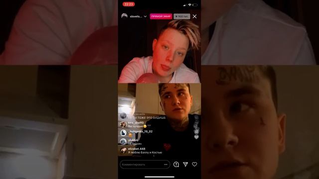 РАЗЪЯСНЕНИЕ ОТНОШЕНИЙ В ПРЯМОМ ЭФИРЕ БЭЛЛЫ КУЗНЕЦОВОЙ И КОСТЬИ КУПЕР смотреть онлайн