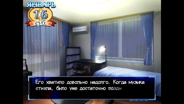 Прохождение Kanon Ep. 21 Макото ведёт себя странно; очередной сюрприз на завтрак! [Рут Аю] смотреть онлайн