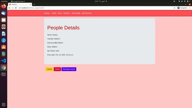 General Ledger Webapp Built using Django смотреть онлайн