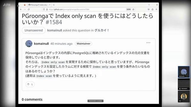 Groonga開発者に聞け！（グルカイ！）第35回　PGroongaで Index only scan を使うには смотреть онлайн