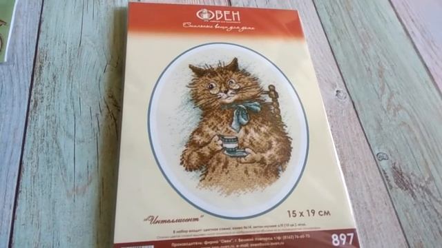 Снова покупки. Мир вышивки смотреть онлайн