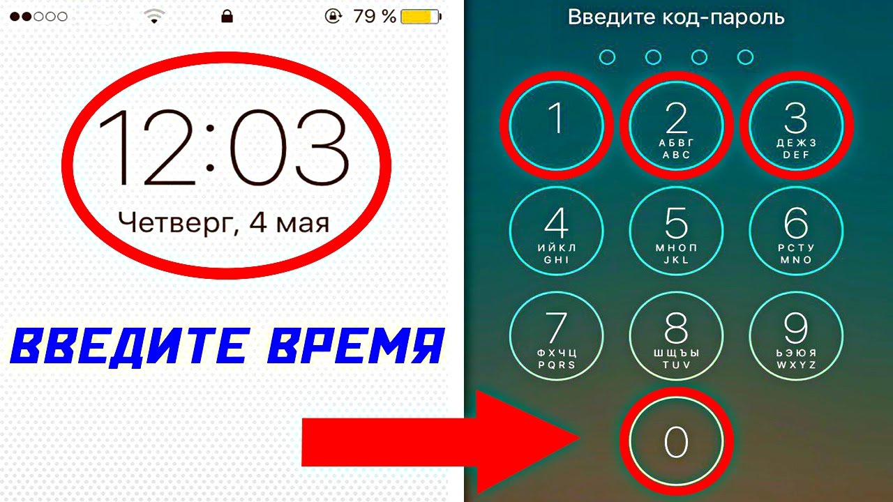 5 Секретных Функций Твоего Телефона смотреть онлайн
