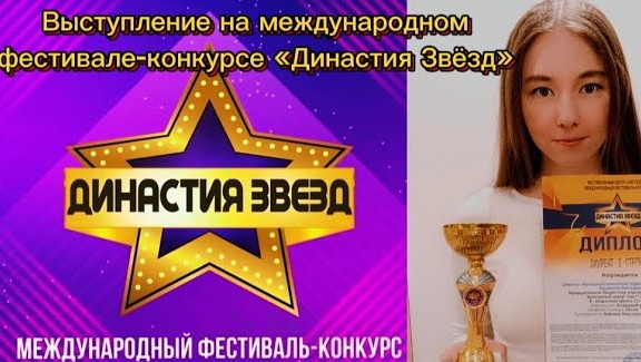 SHAMAN - МАМА / Выступление на международном фестивале-конкурсе «Династия Звёзд» 2024 - г.Ижевск смотреть онлайн