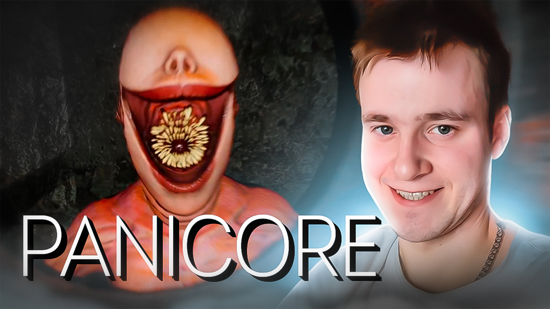 ВЕДИ СЕБЯ ТИХО! или УМРЁШЬ! ▪ PANICORE DEMO [ft. Ромчег]