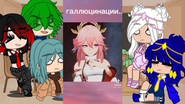 Реакция 13 карт на Геншин импакт(моя AU) /it's Flora\ смотреть онлайн