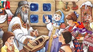 ЕЛЕНА ПРЕМУДРАЯ АУДИО -СКАЗКА ДЕТЯМ.