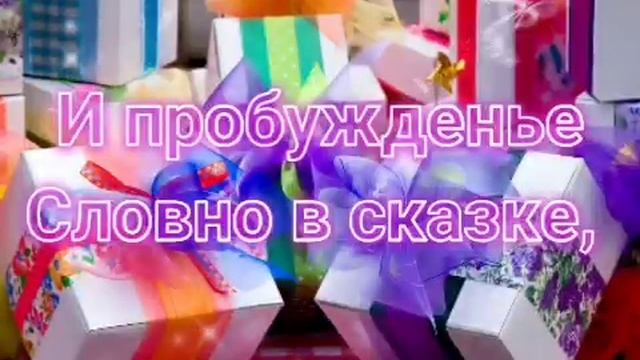 ??Очень красивое поздравление с Днем Рождения женщине??Музыка на счастье смотреть онлайн