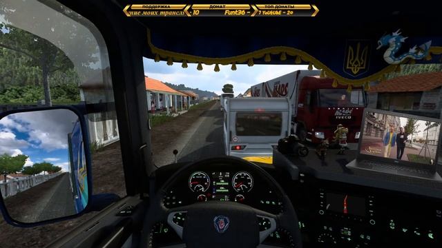 Карта "West Java Indonesia" для Euro Truck Simulator 2➤1 смотреть онлайн